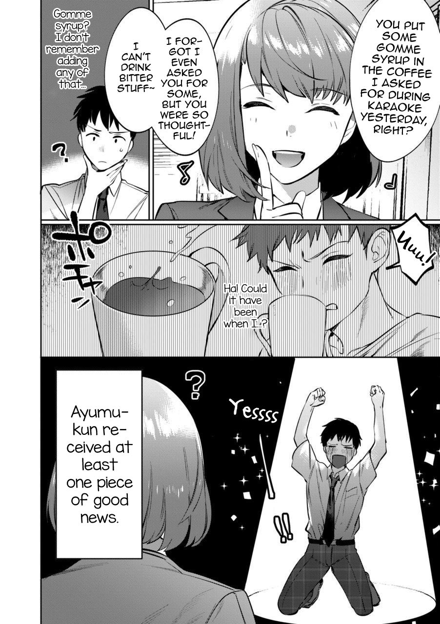 Mesuiki Otokonoko Ch. 3 - Page 32