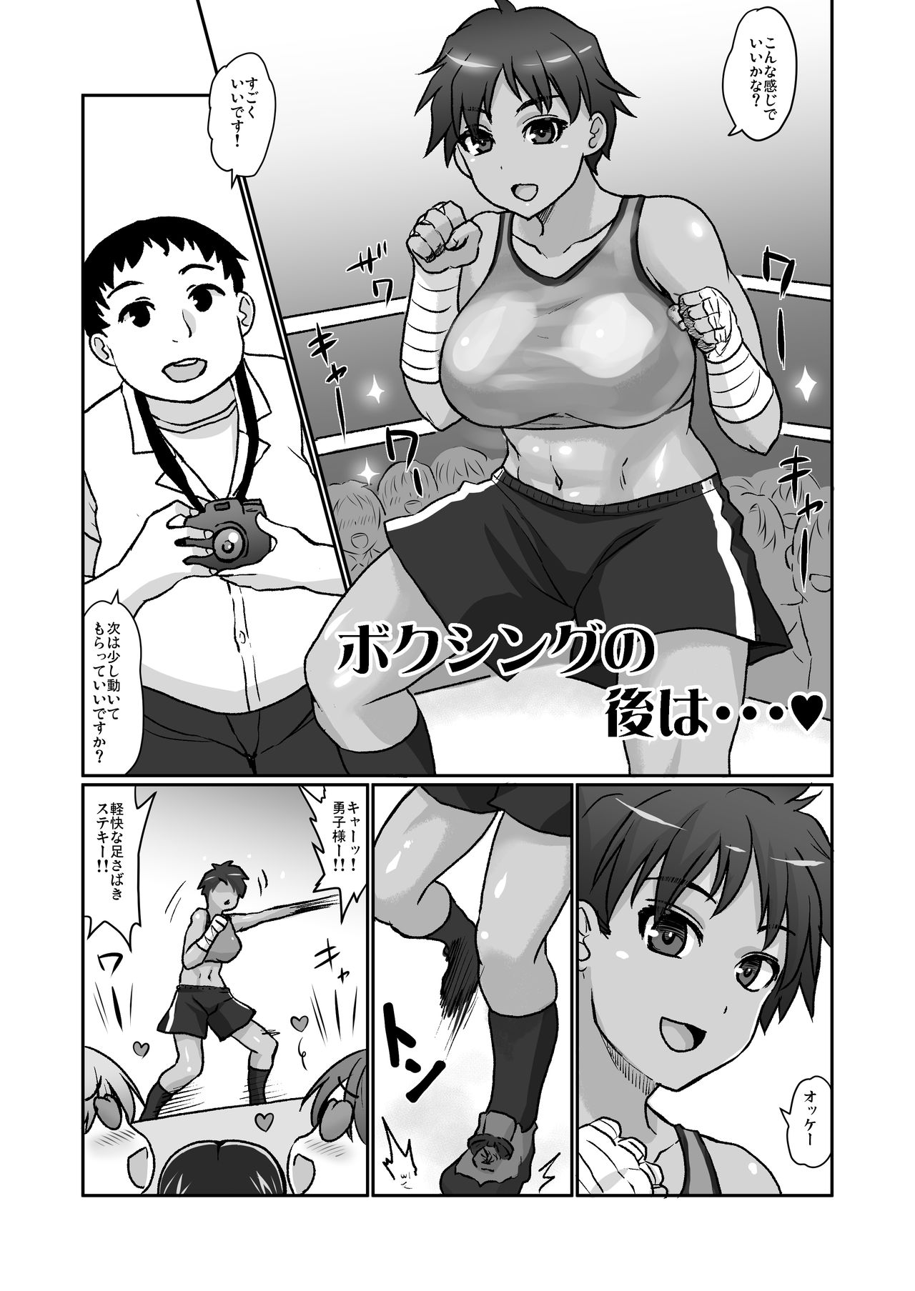 Preview page 1