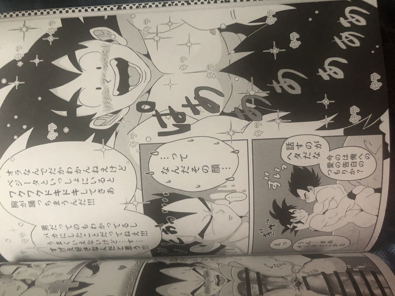 Vegeta c goku - Page 15