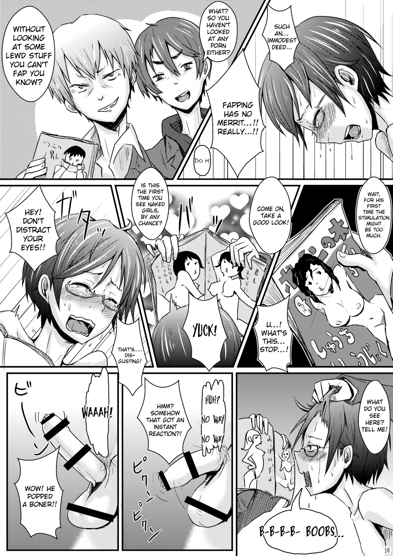Ifuku no Midare wa Kokoro no Midare | Outside Reflects Inside - Page 13