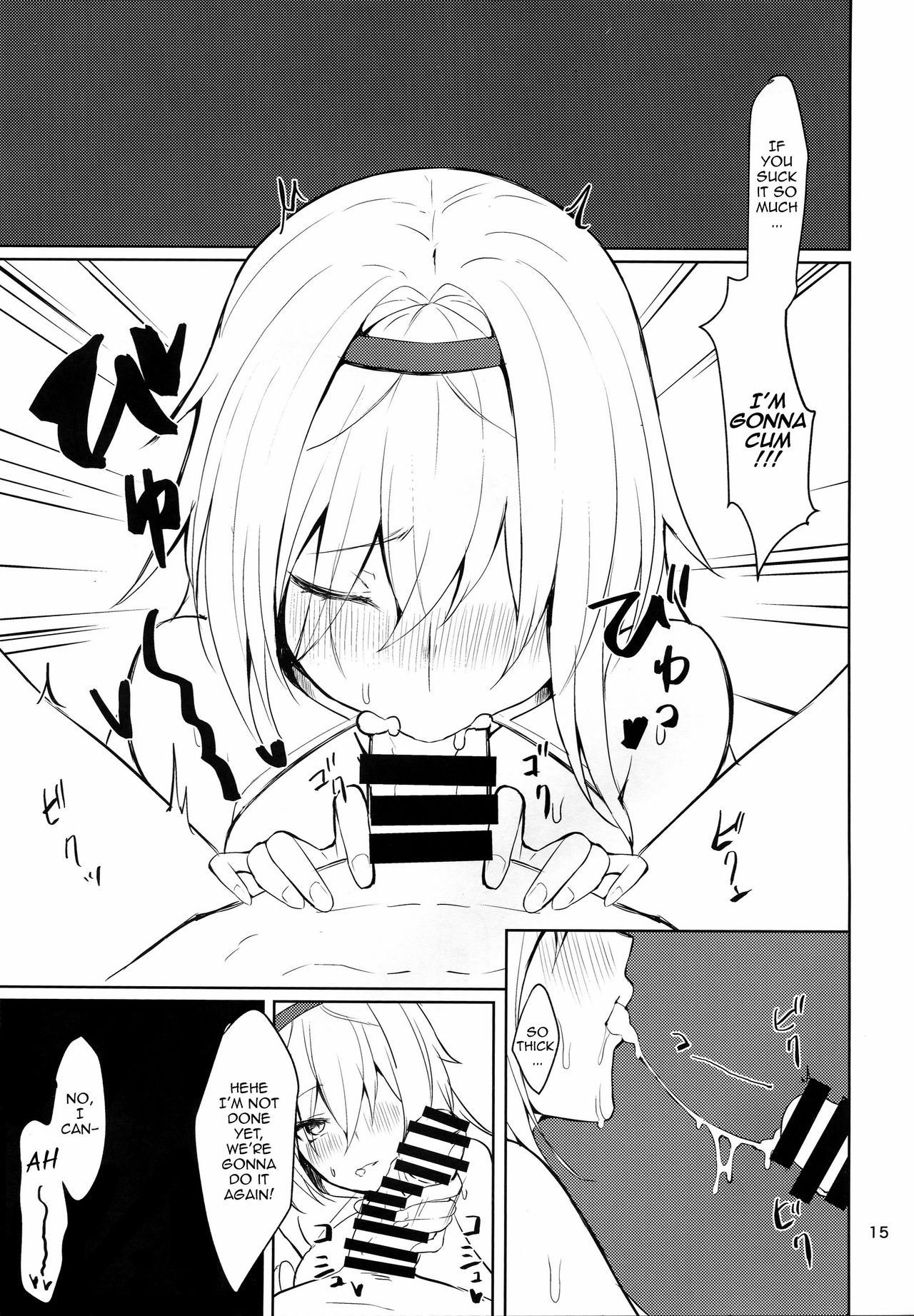 Tsuyo-sa no Himitsu 3rd ~Colorado Edition~ - Page 14