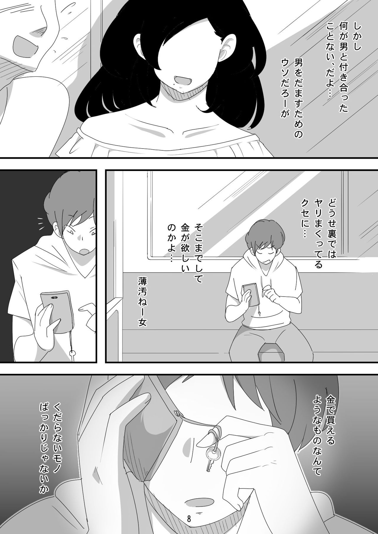 Preview page 8