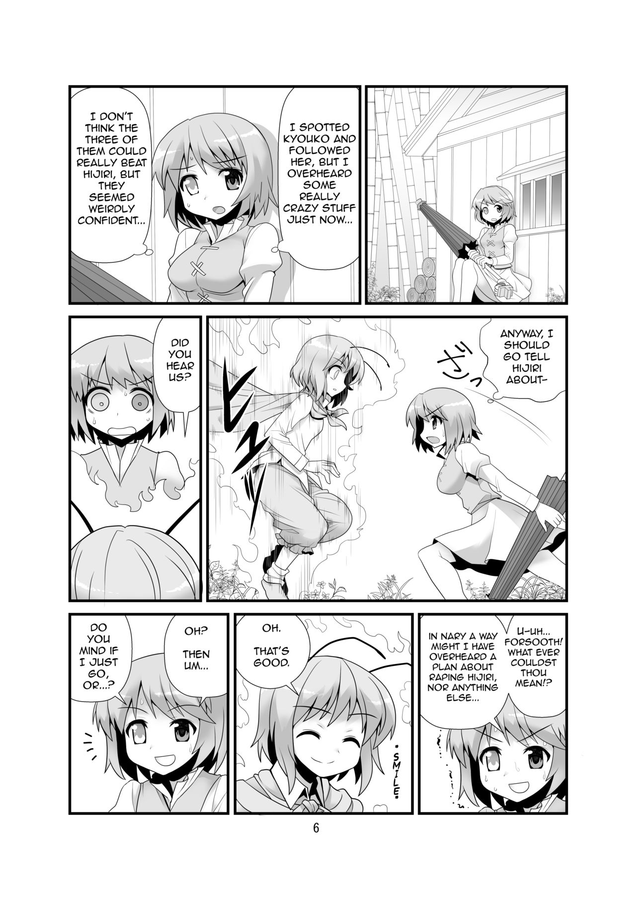 Preview page 7