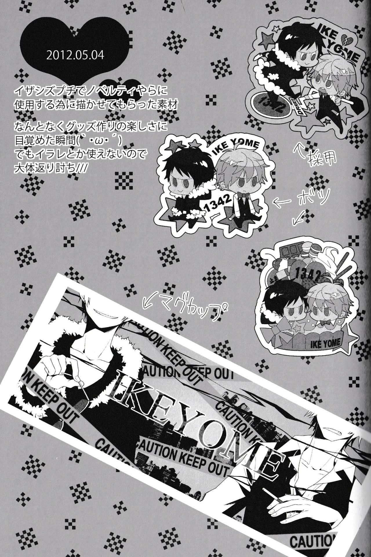 Ikebukuro Heiwajima Tours - Page 91