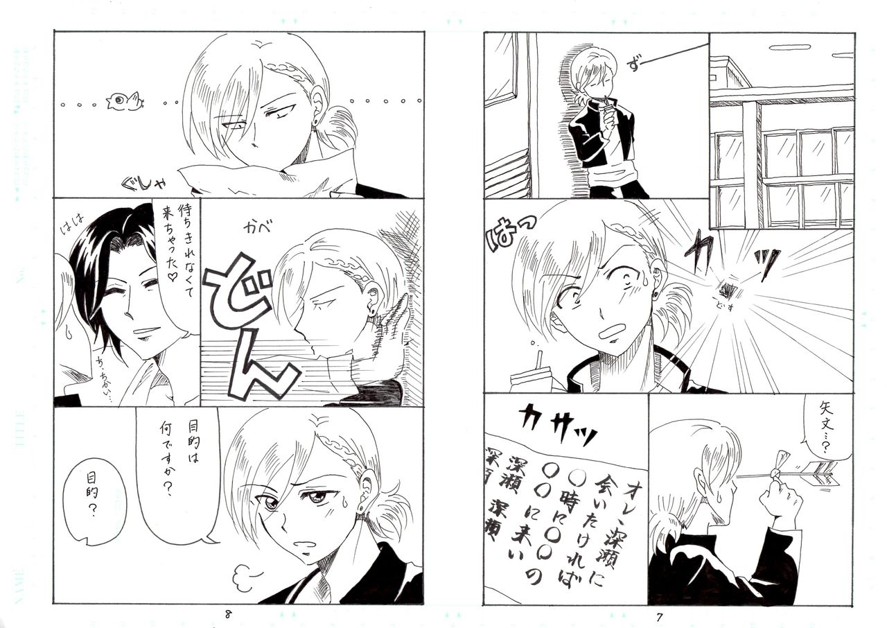 Preview page 5
