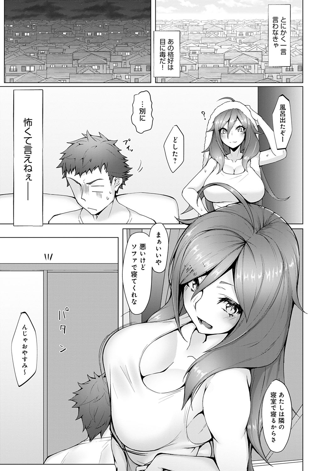 COMIC Anthurium 2020-10 - Page 422