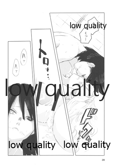 Ai wa Kenshin - Page 27