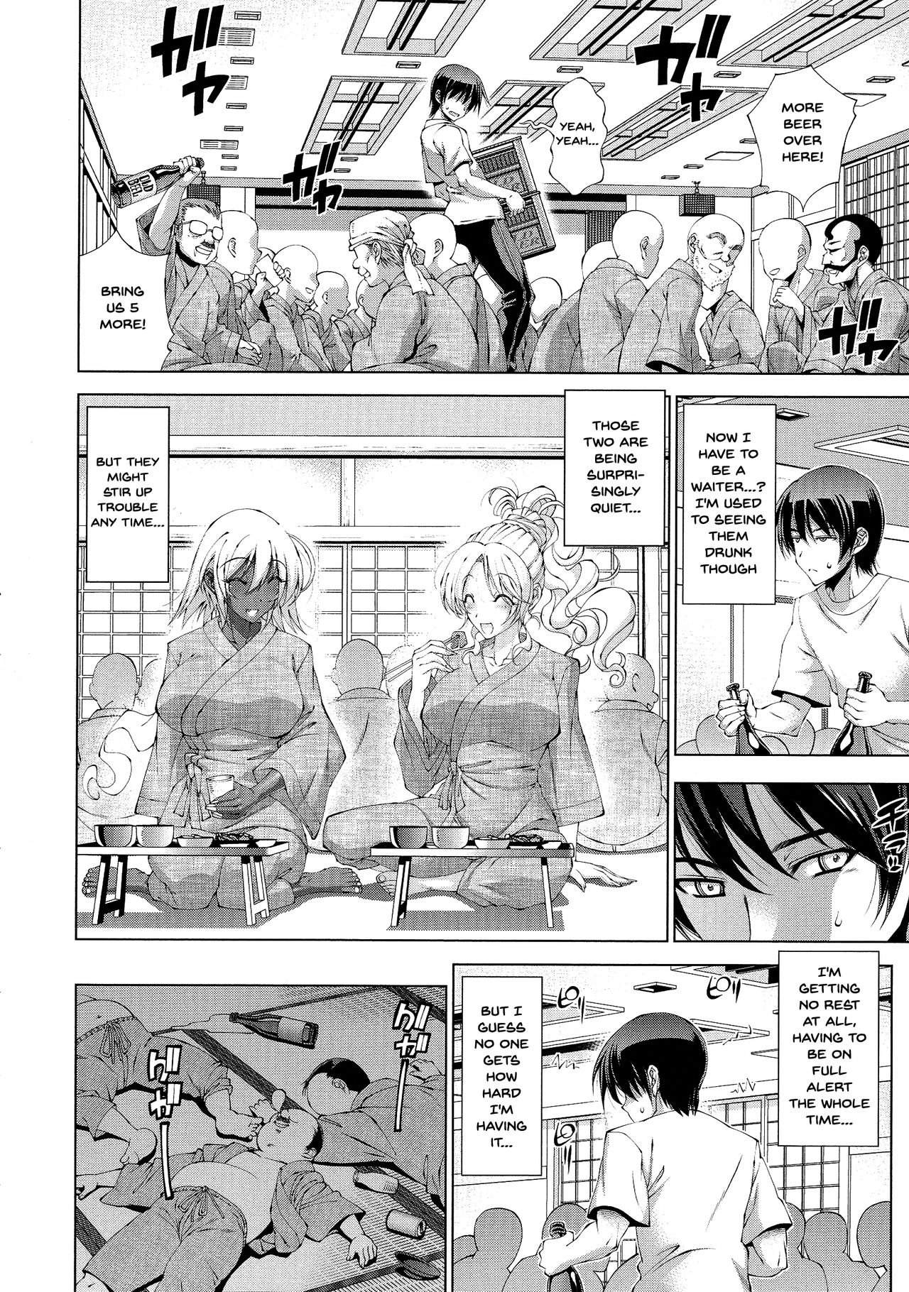 Suketto Sanjou! - Page 164