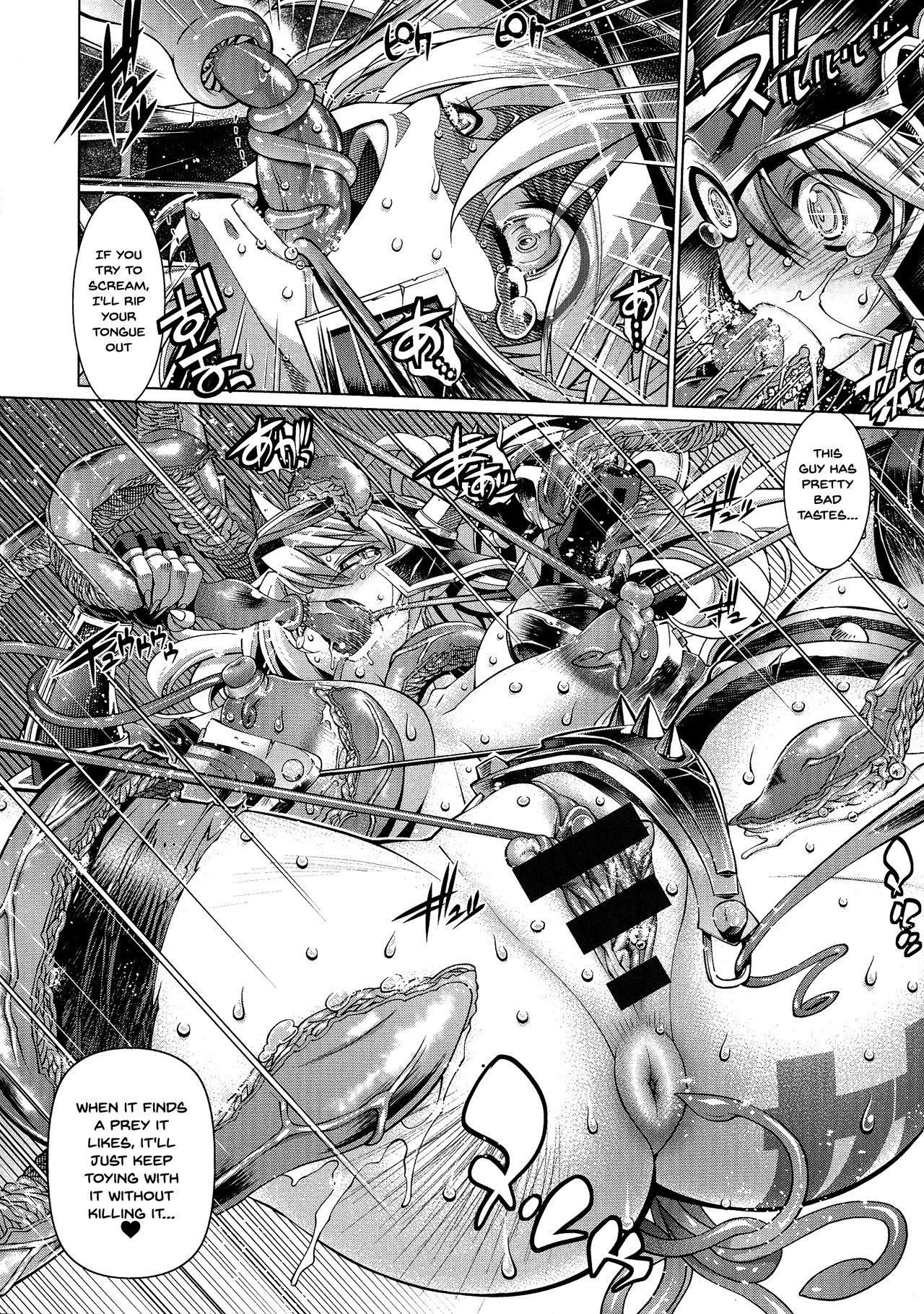 Suketto Sanjou! - Page 186