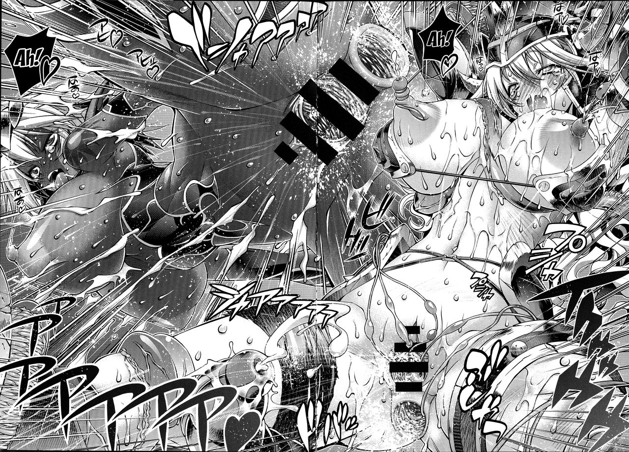 Suketto Sanjou! - Page 202