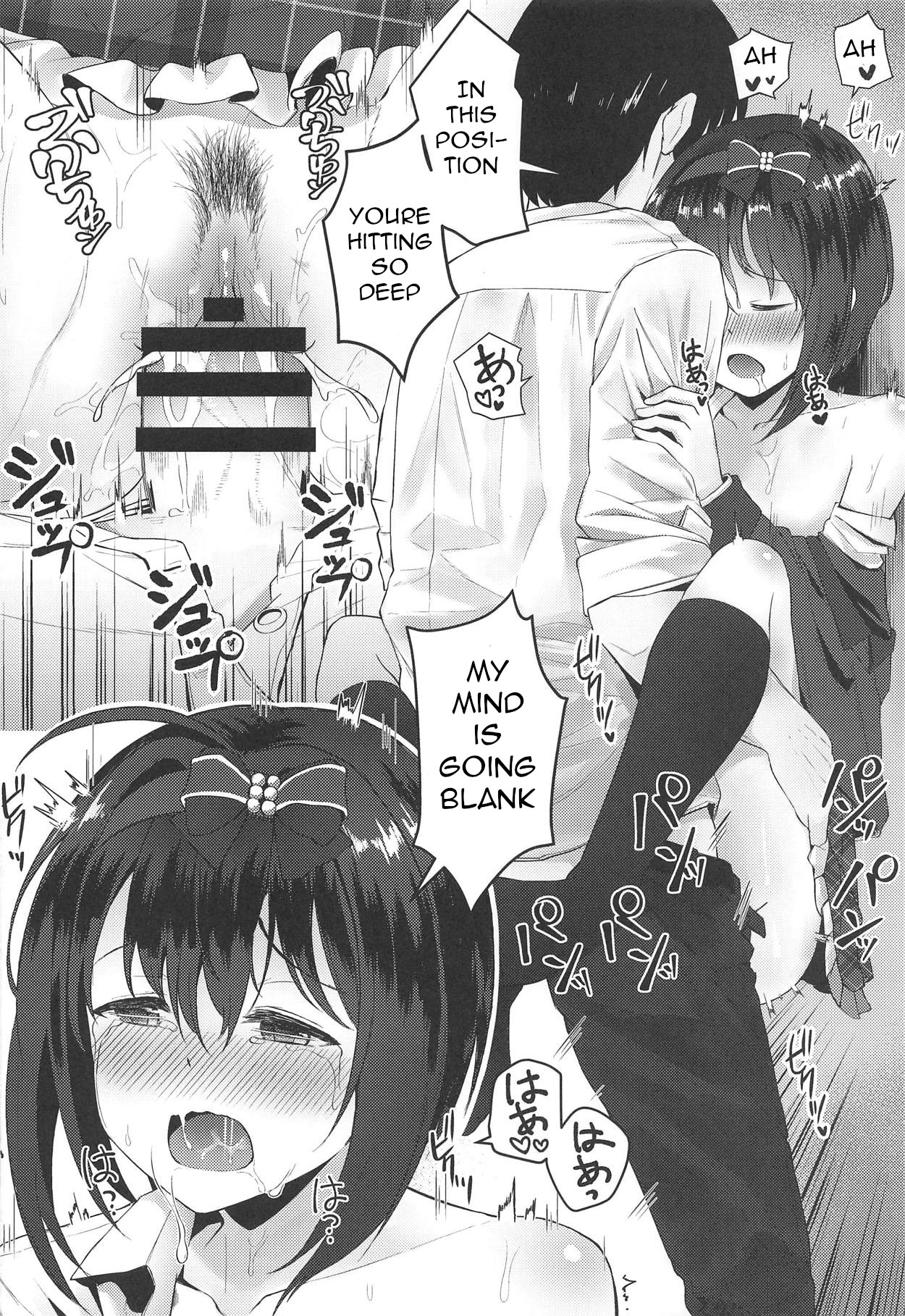 Houkago no Love Letter - Page 15