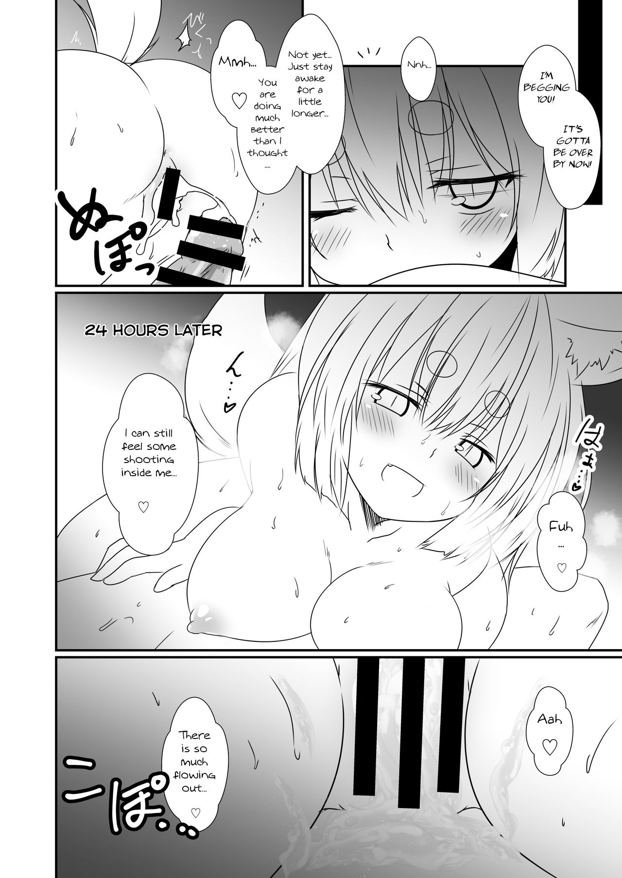 Kohaku Biyori Vol. 6 - Page 32