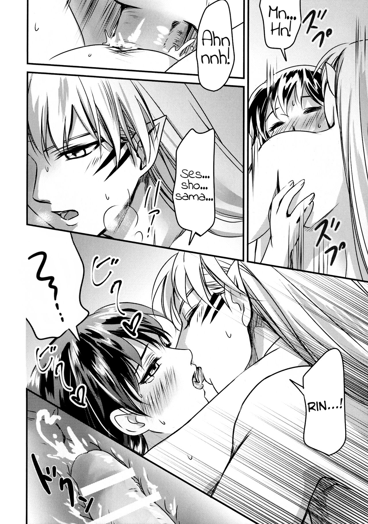 Koi Urara -Ge- | Beautiful Love -Bottom- - Page 18