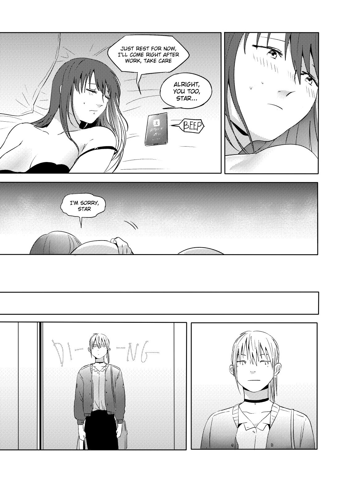 GFL ABO AU - Page 22