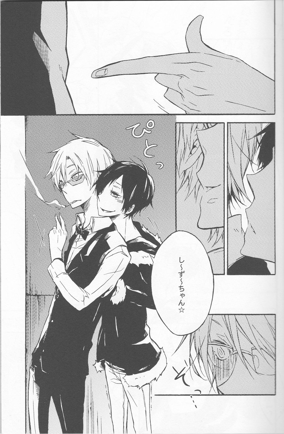 Preview page 7