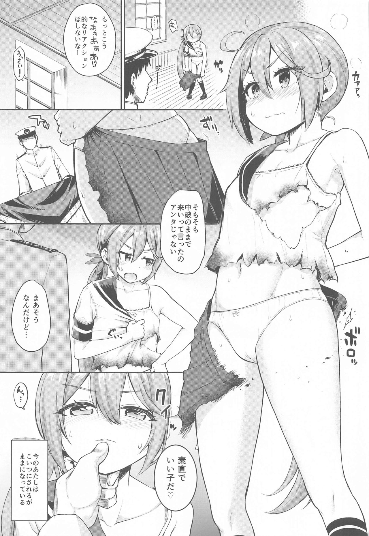 Preview page 4