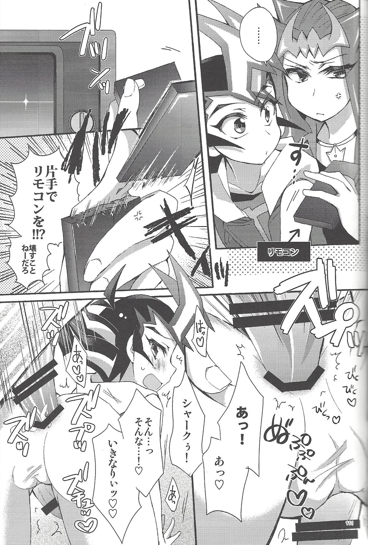 RyoYu Opera - Page 110