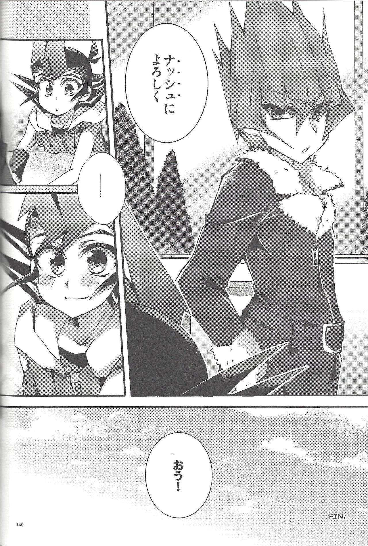 RyoYu Opera - Page 139