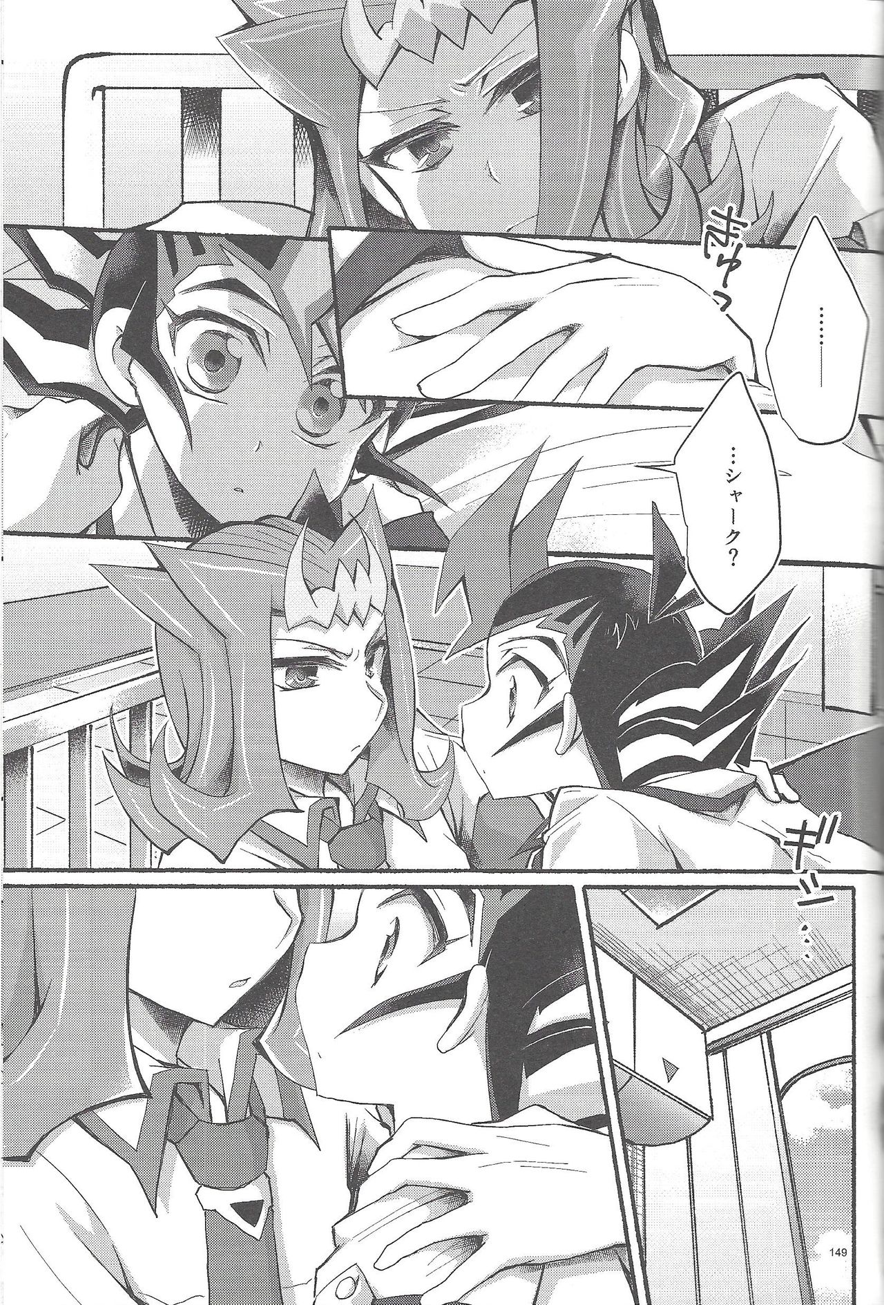 RyoYu Opera - Page 148