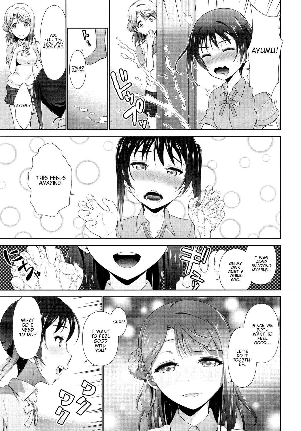 Ima wa Watashi to no Jikan da yo Kouhen - Page 13