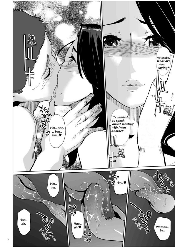 NTR THE MIDNIGHT POOL CH 1-3 - Page 17