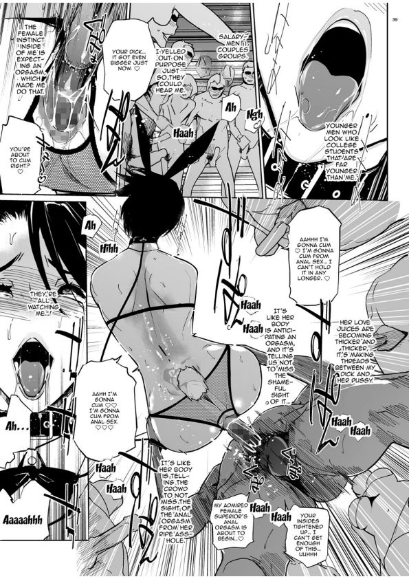 NTR THE MIDNIGHT POOL CH 1-3 - Page 80