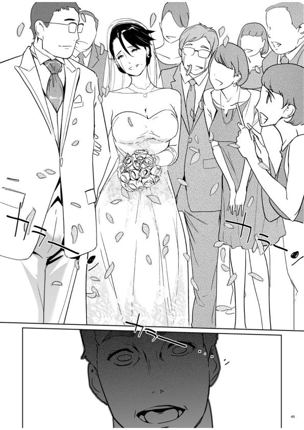 NTR THE MIDNIGHT POOL CH 1-3 - Page 86