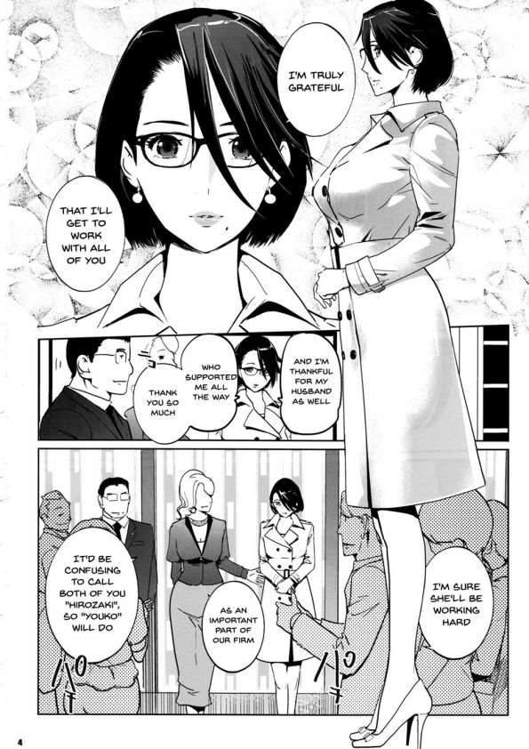 NTR THE MIDNIGHT POOL CH 1-3 - Page 94
