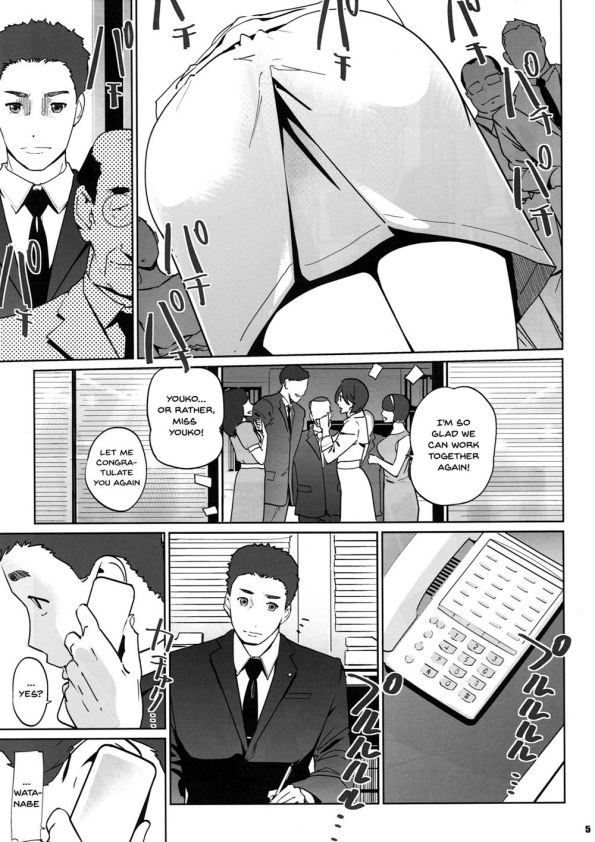 NTR THE MIDNIGHT POOL CH 1-3 - Page 95