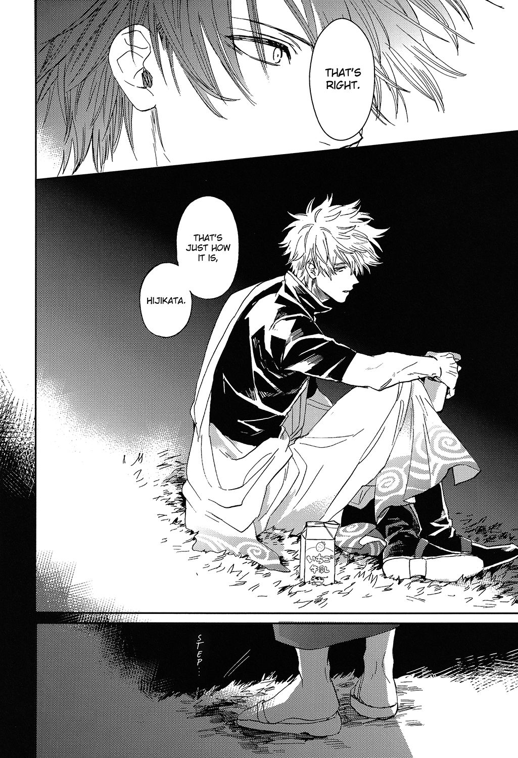 Sono Hoshi wa Ochita - Page 19