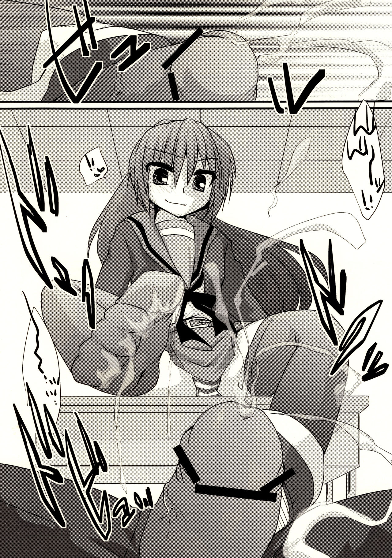 Kyonko ga S datte Ii janai ka. - Page 17