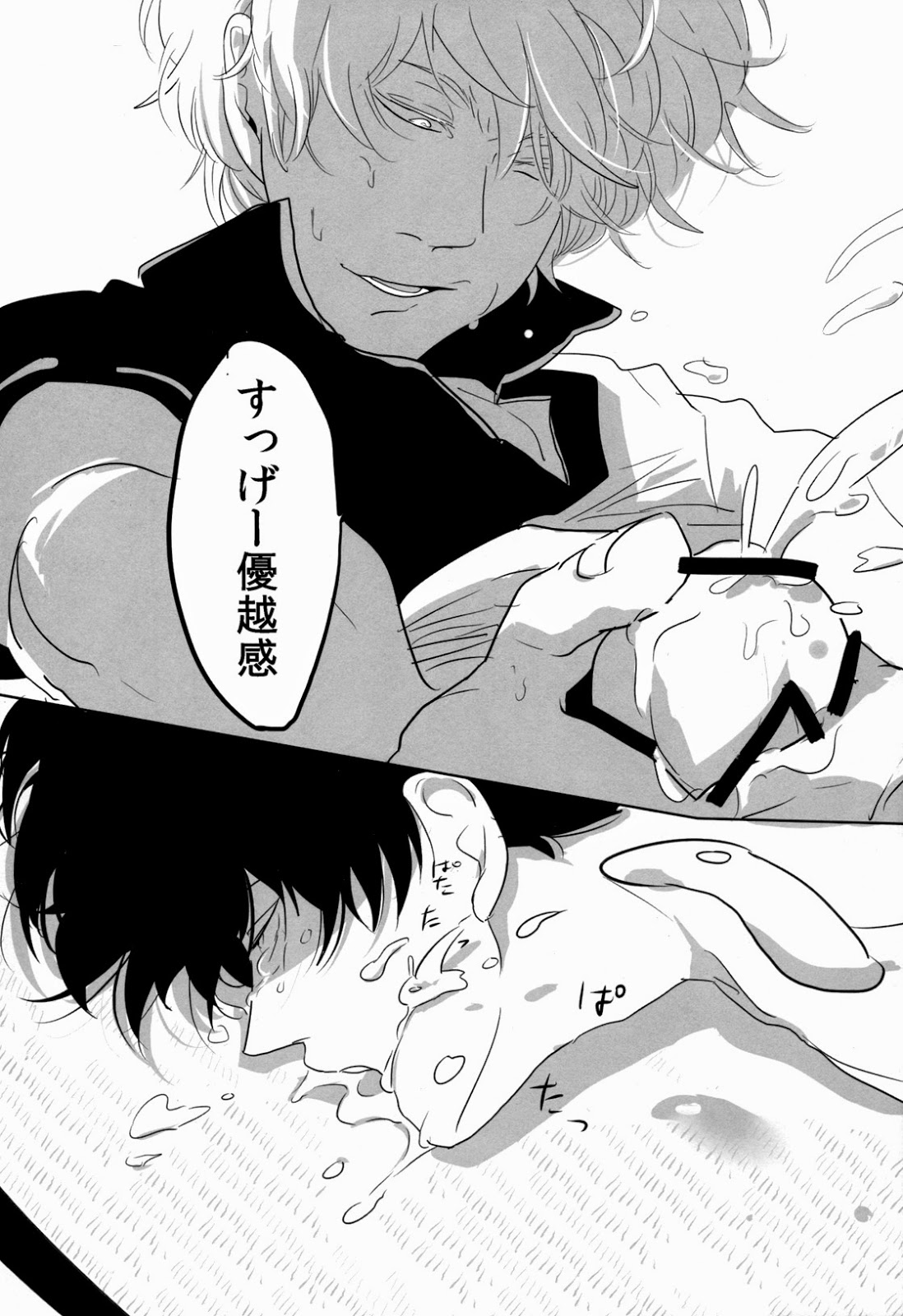Uchuu Seimeitai Tenga - Page 30