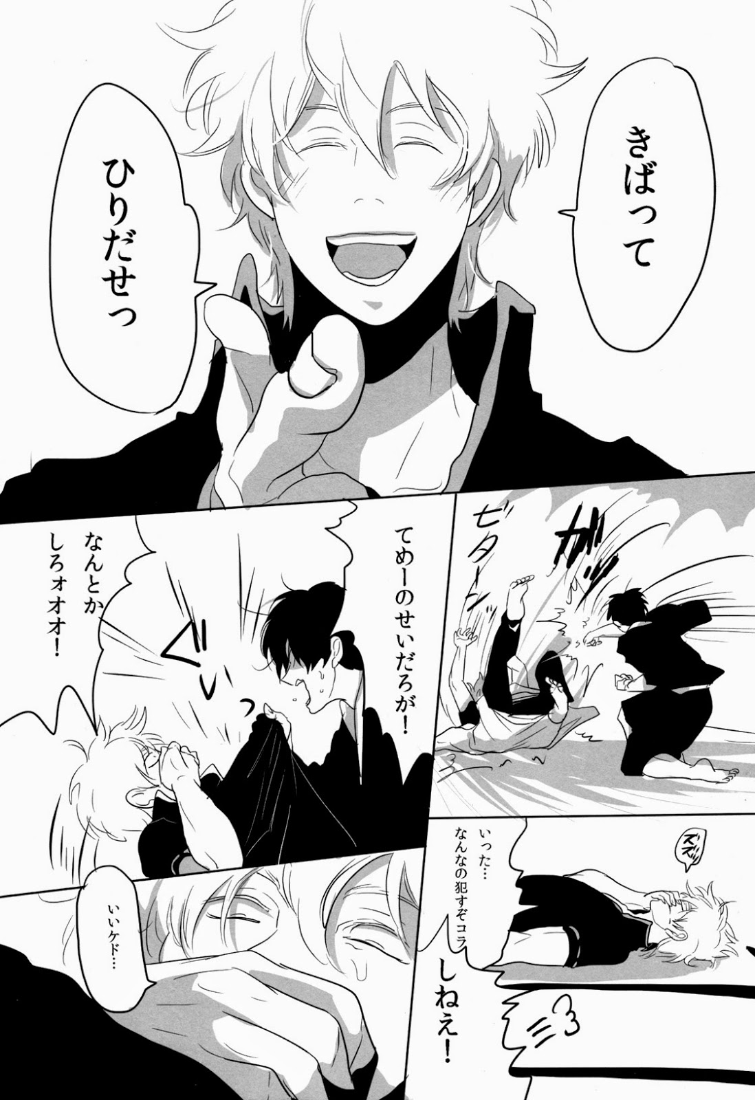 Uchuu Seimeitai Tenga - Page 37