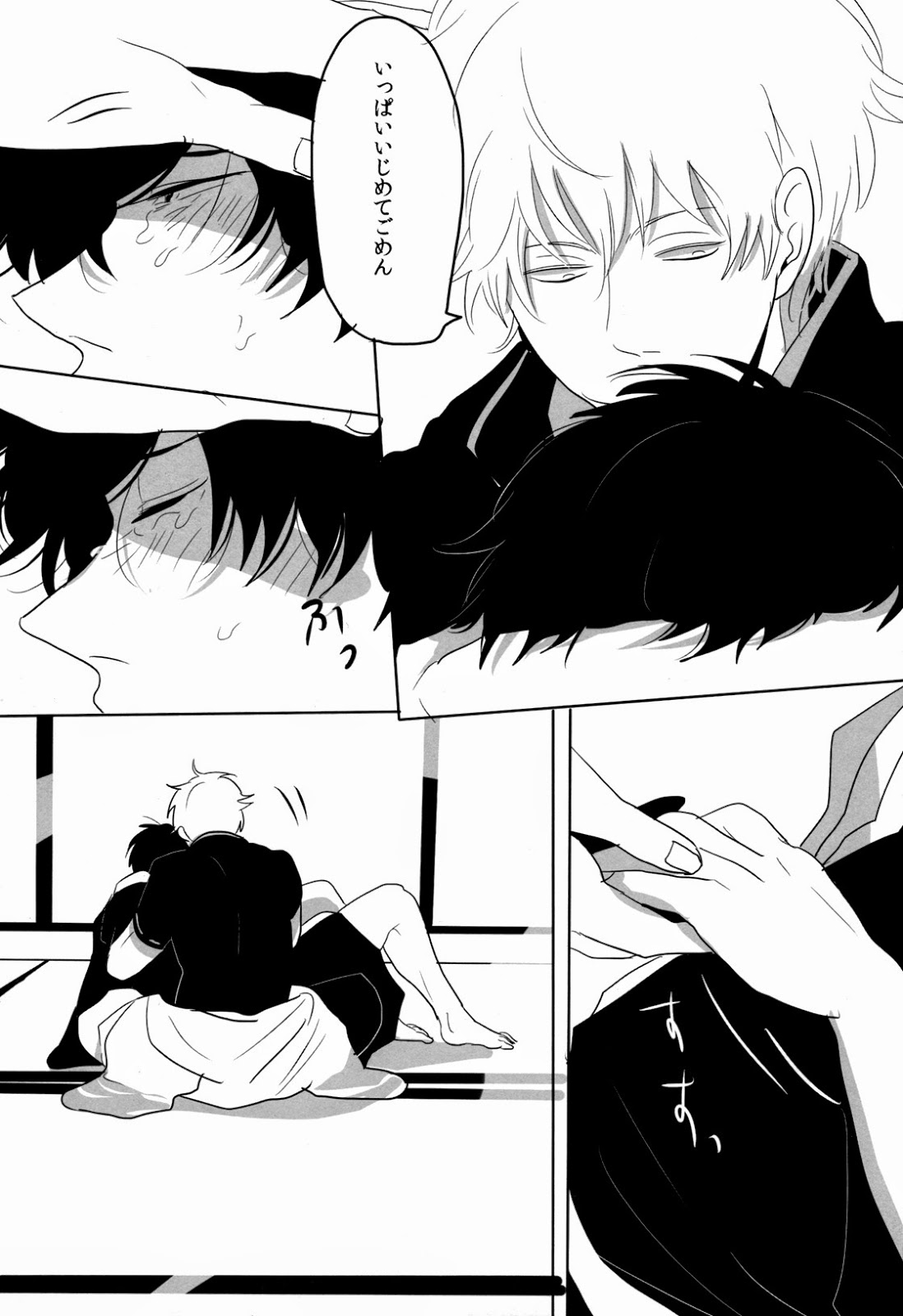 Uchuu Seimeitai Tenga - Page 48