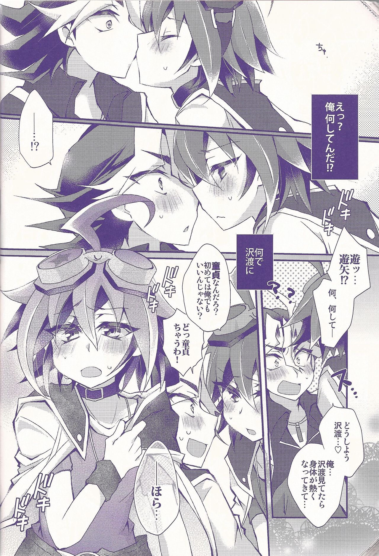 Ore Yuuya ni Erabare Sugii! - Page 45