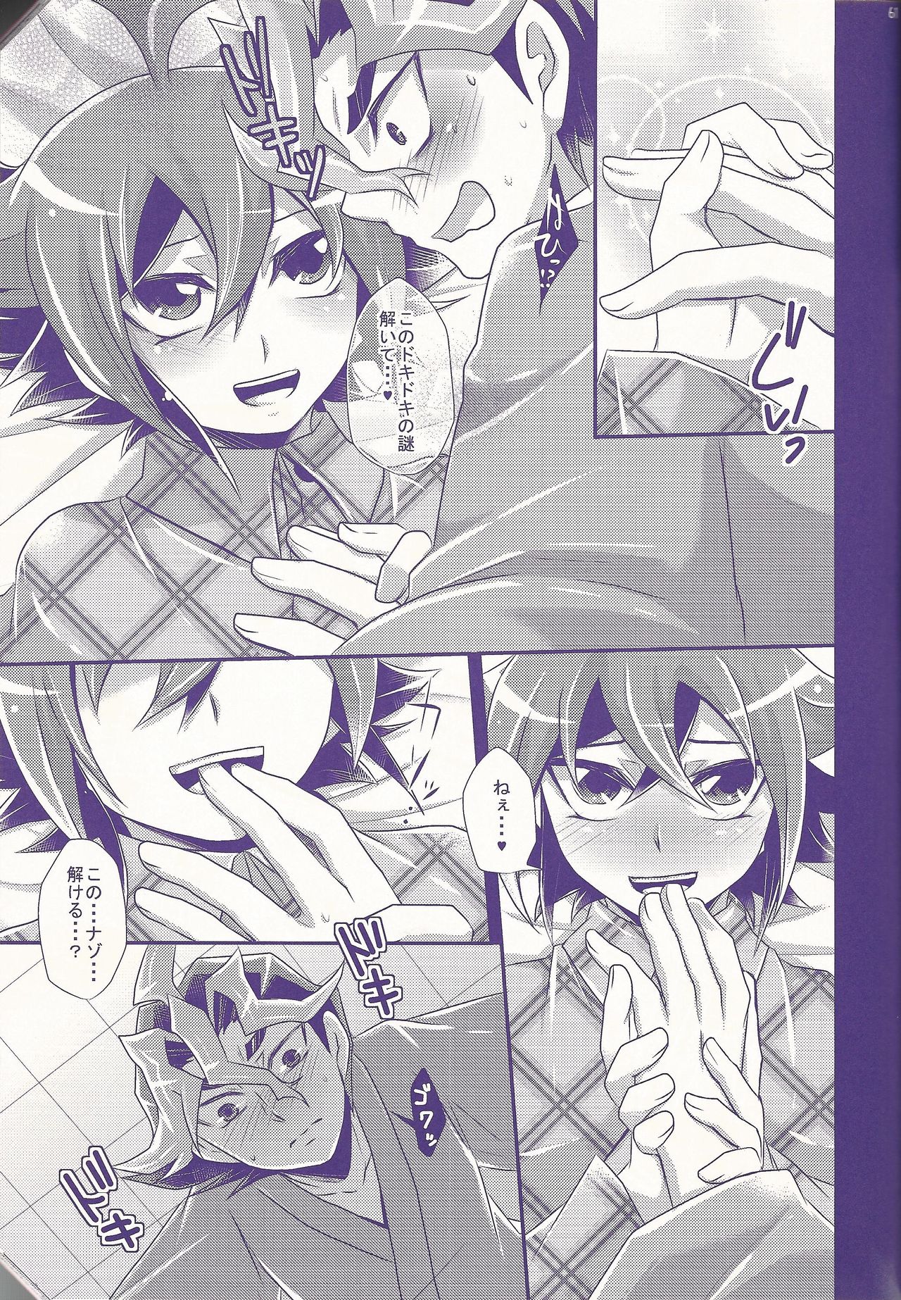 Ore Yuuya ni Erabare Sugii! - Page 56