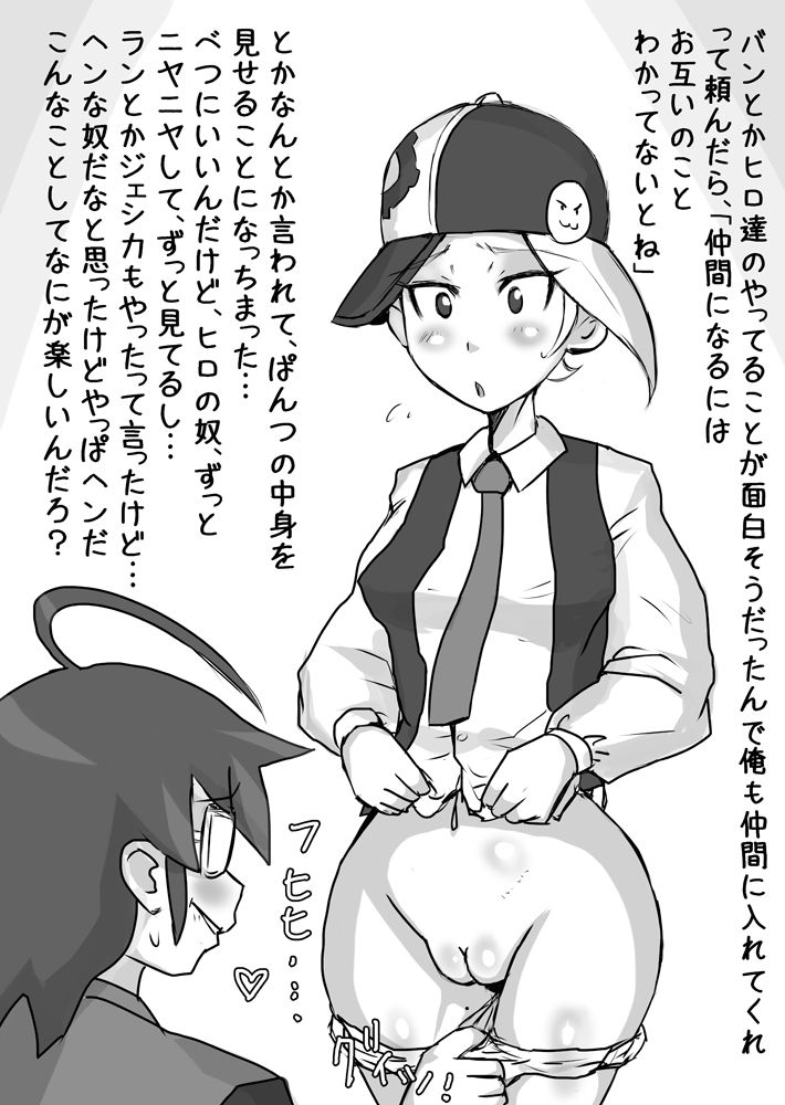 Preview page 6