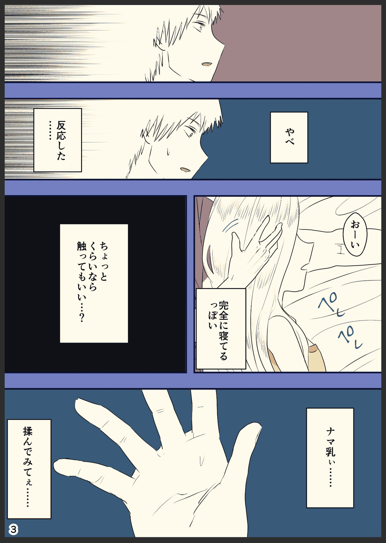 Preview page 4