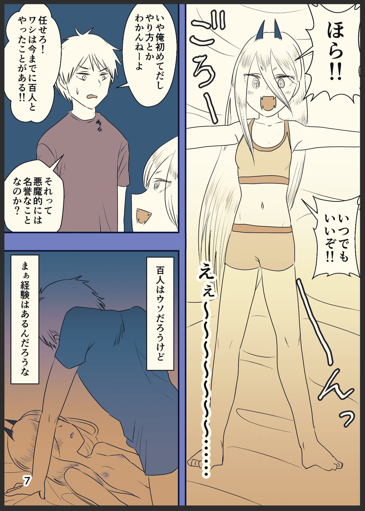 Preview page 8