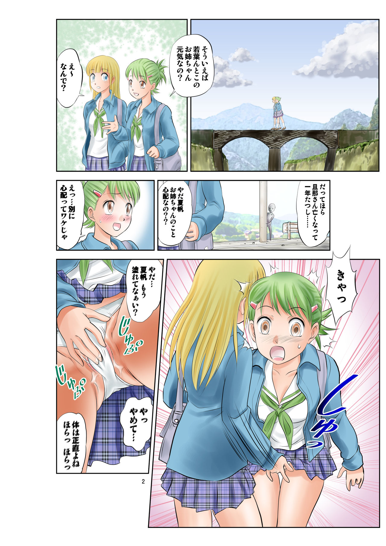 Preview page 2