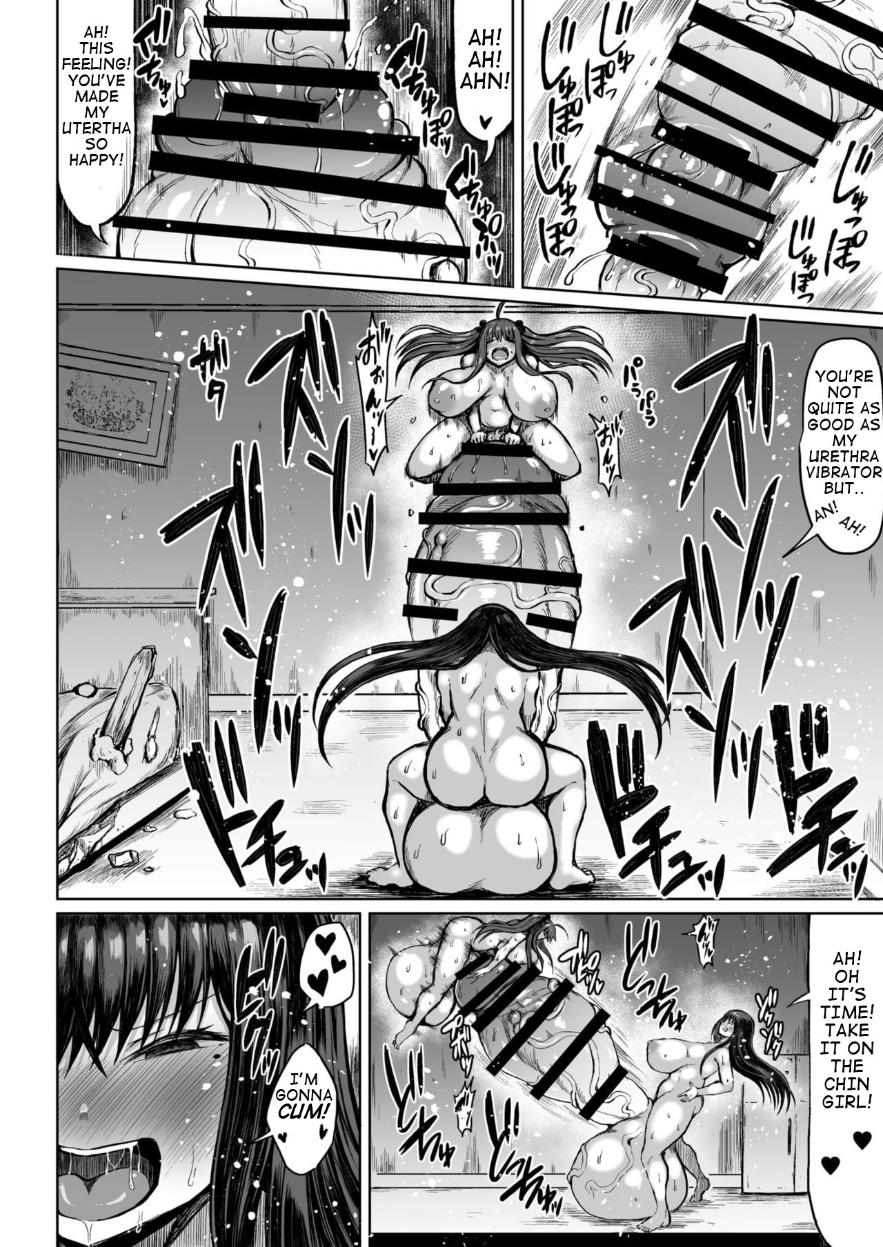 Futanari Kurabe | The Futanari Comparison - Page 20
