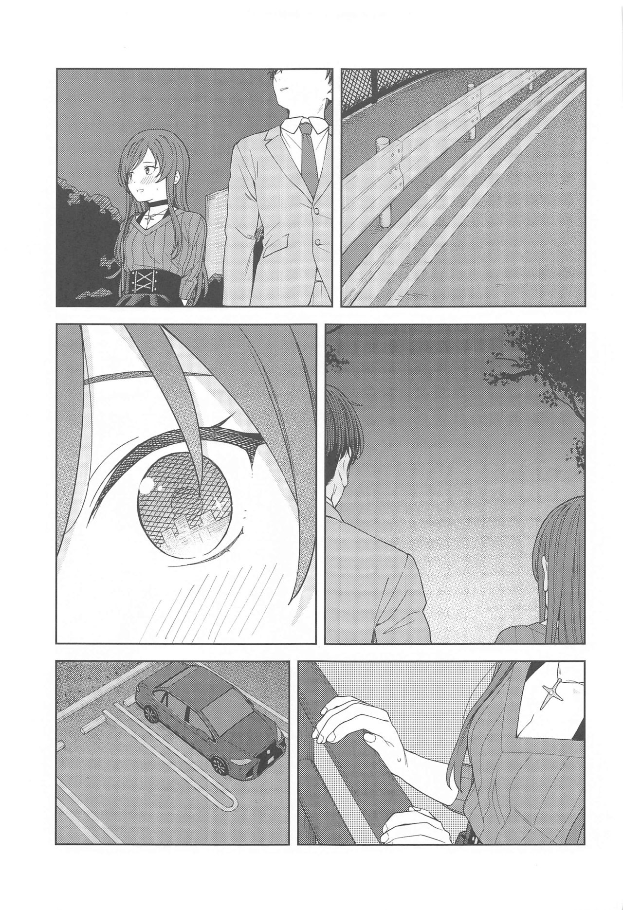 "Anone, P-san Amana..." - Page 23