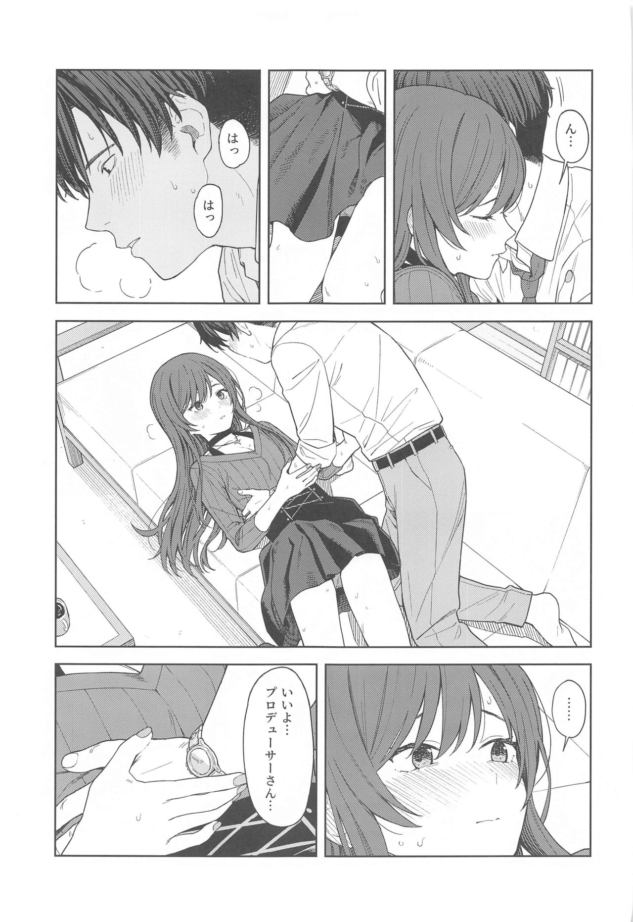 "Anone, P-san Amana..." - Page 37