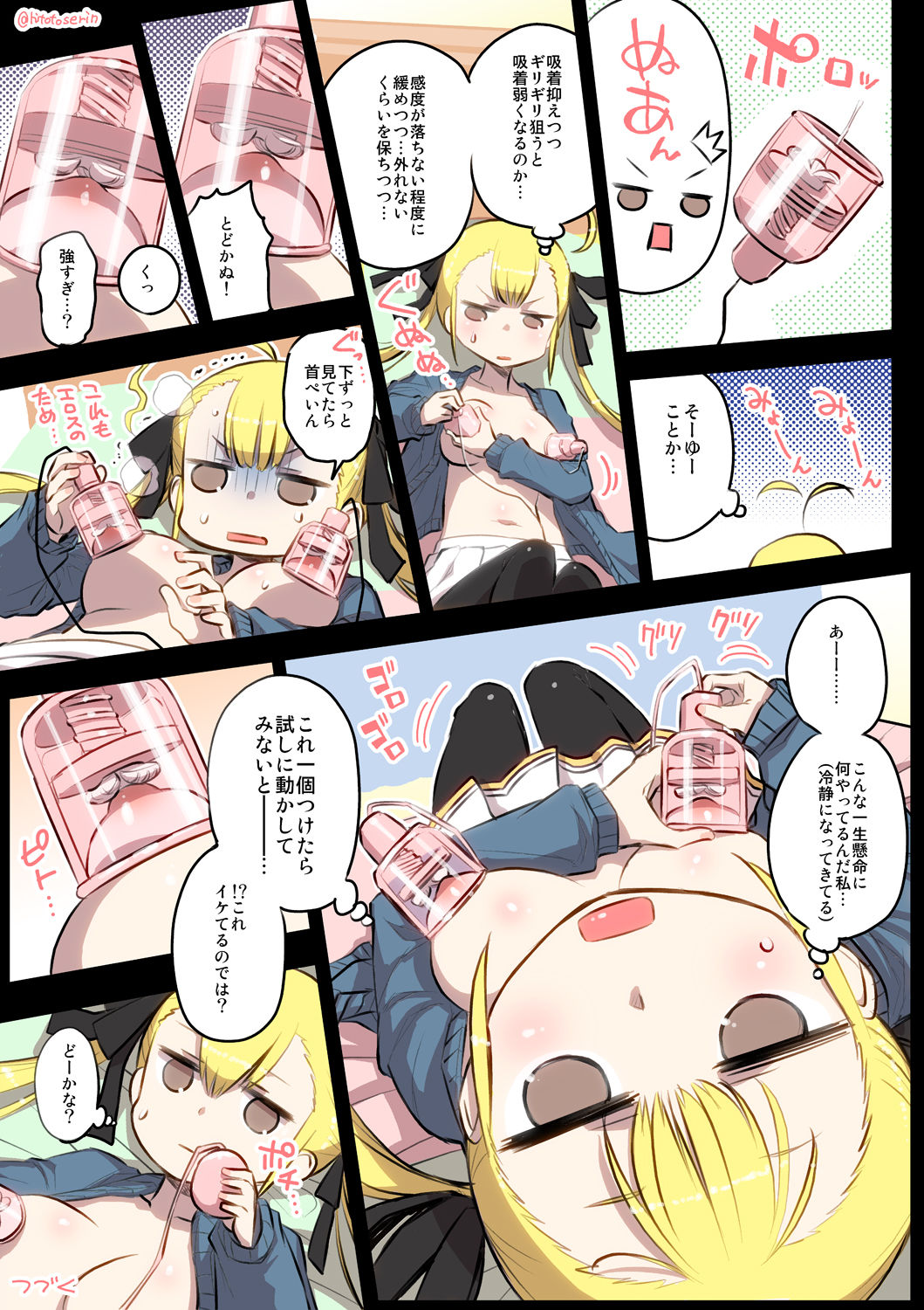 Preview page 8