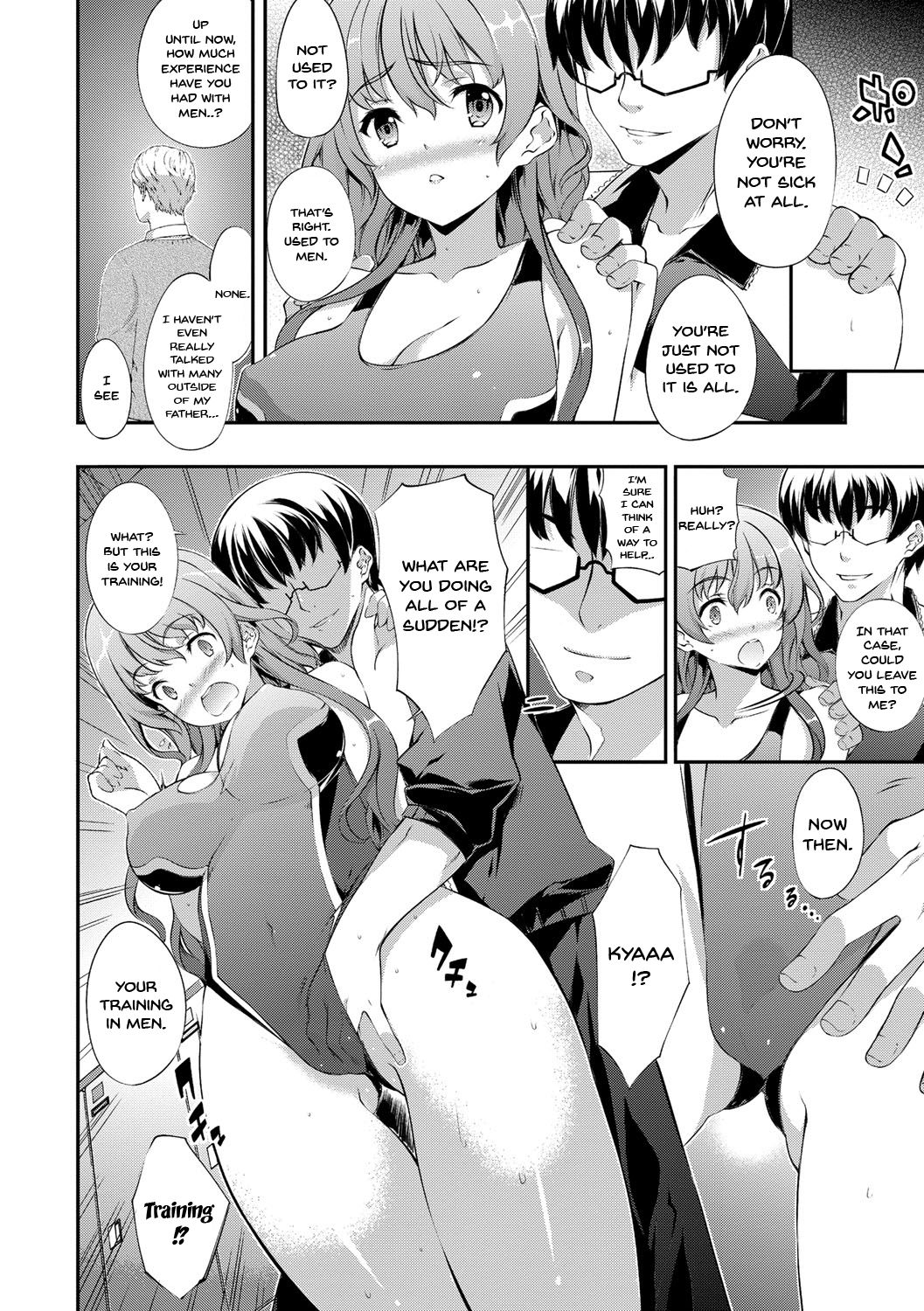 Kimisen - Page 151