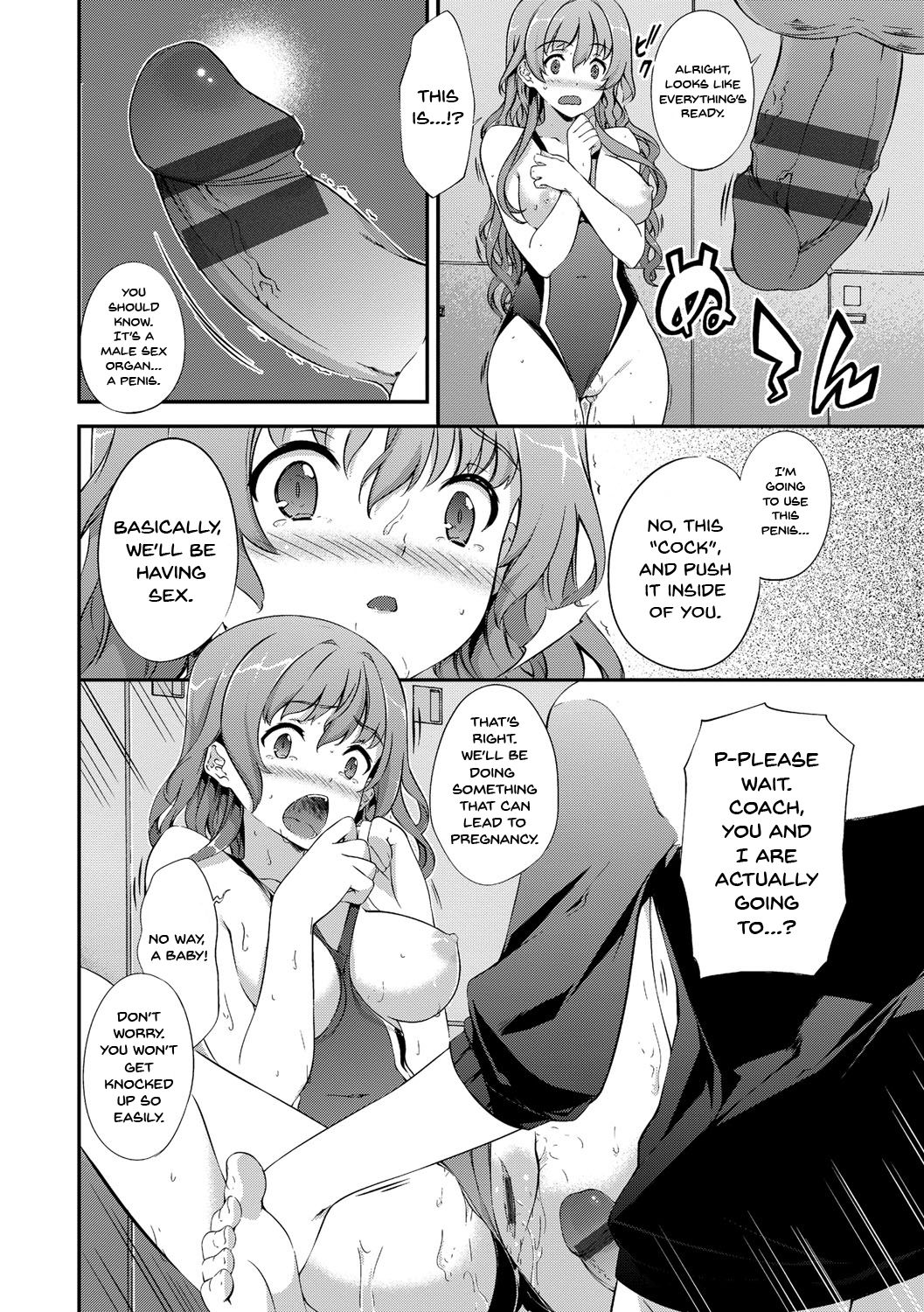 Kimisen - Page 153