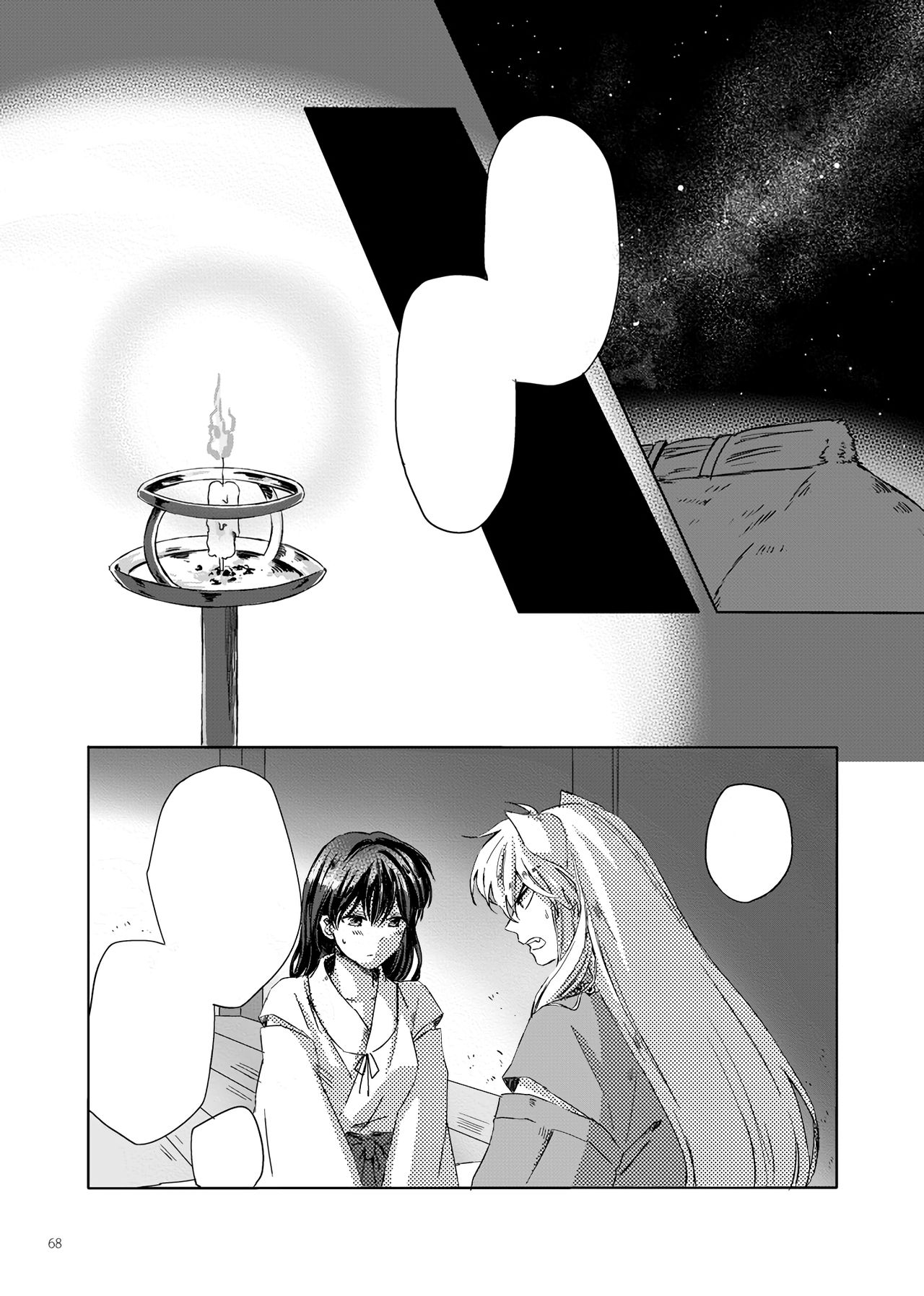 Sadame no Ai Uta - Page 27