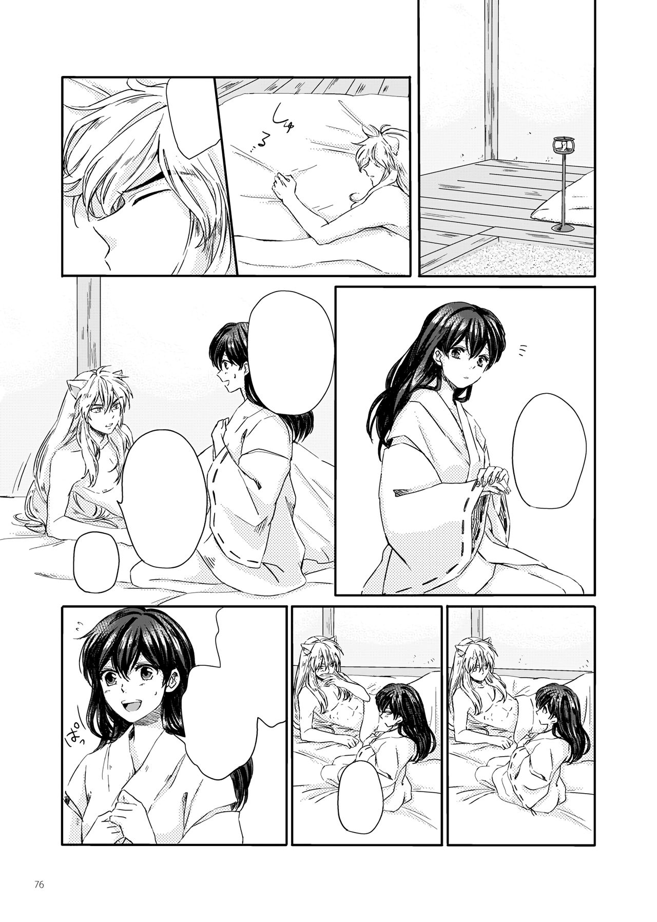 Sadame no Ai Uta - Page 35