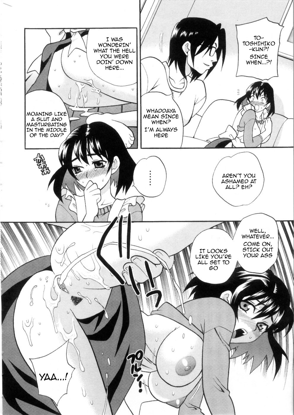 Ero Tsuma 1-6 - Page 42