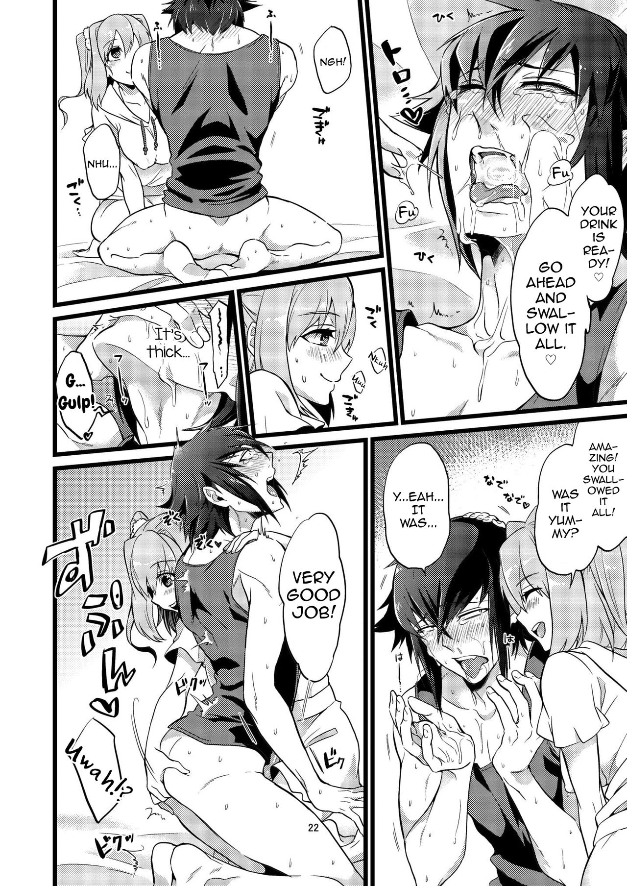 Shounin Itadakimashita 2 - Page 22